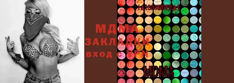 MDMA кристаллы  Кирс 